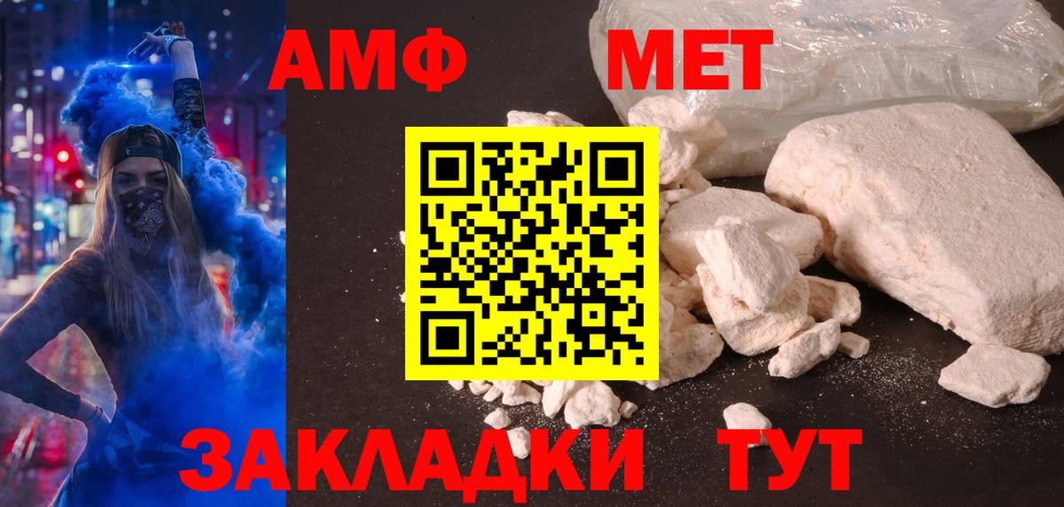 Люберцы  Amphetamine 98%  АМФЕТАМИН  Вход с VPN 