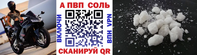 ссылка на мегу tor  Люберцы  darknet формула  Alpha PVP СК КРИС 