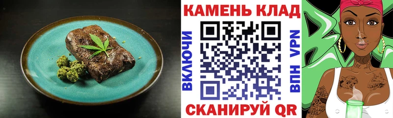 Cannafood марихуана  Люберцы 