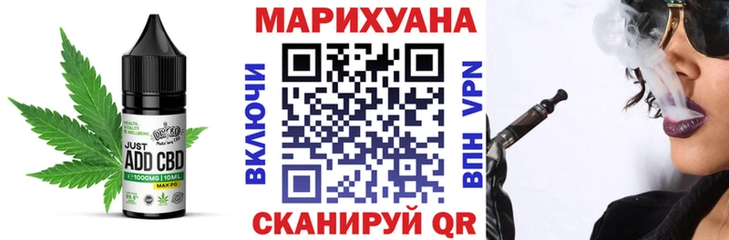 Cannafood конопля Люберцы