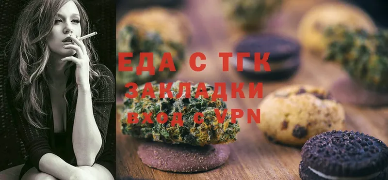 Canna-Cookies конопля Люберцы