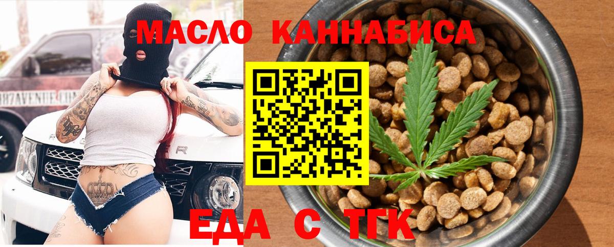 Alpha-PVP СК кристаллы  ГАШ  NBOMe  Канабис  Героин  МЕФ   ГАШИШ  Люберцы  Вход с VPN 