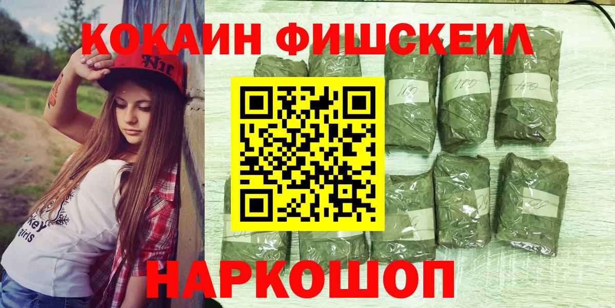 Кокаин 98% Люберцы