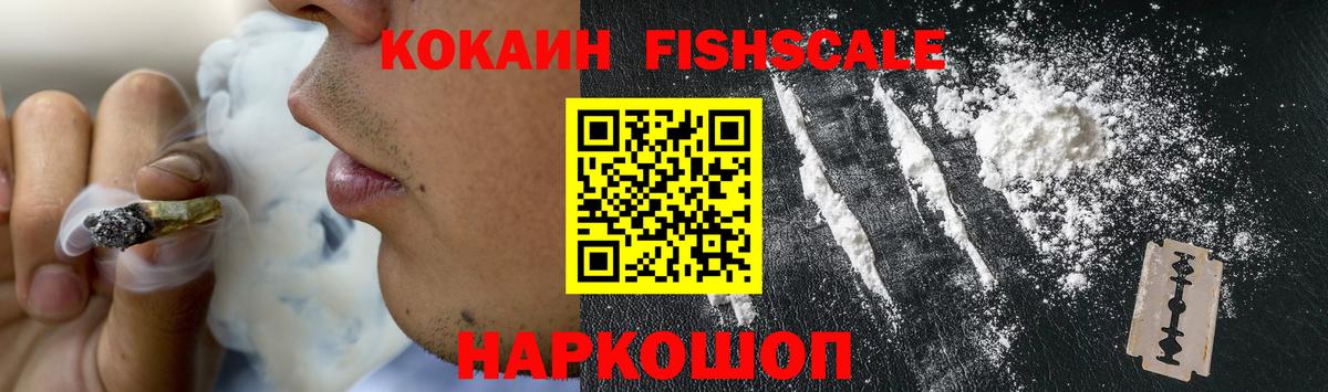 КОКАИН Перу  КОКАИН  Люберцы  Cocaine 98%  закладка  Вход с VPN 