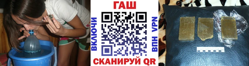 hydra сайт  Люберцы  нарко площадка официальный сайт  Гашиш Cannabis 