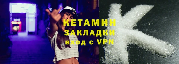 кокаин перу Киренск