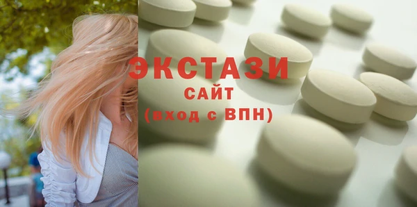 марки nbome Щёлкино