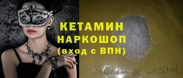 МДМА Касимов