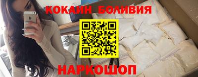 кокаин колумбия Заволжье