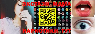 дмт Заводоуковск