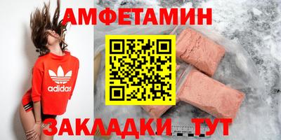 дмт Заводоуковск