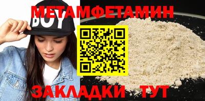 дмт Заводоуковск