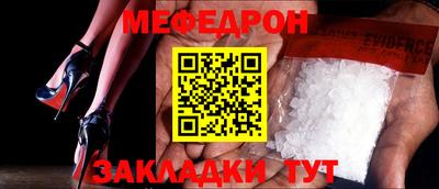 дмт Заводоуковск