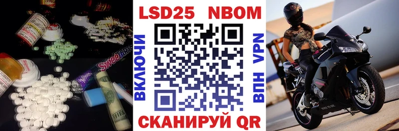 Лсд 25 экстази кислота  Люберцы 