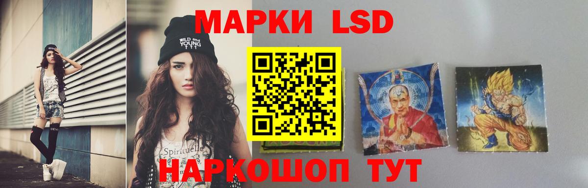 Люберцы  Лсд 25 экстази ecstasy  Вход с VPN  Лсд 25 экстази ecstasy 