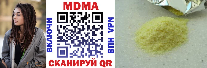 наркошоп  Люберцы  МДМА VHQ 