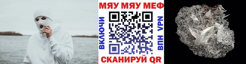 что такое   Люберцы  ссылка на мегу ТОР  Меф mephedrone 