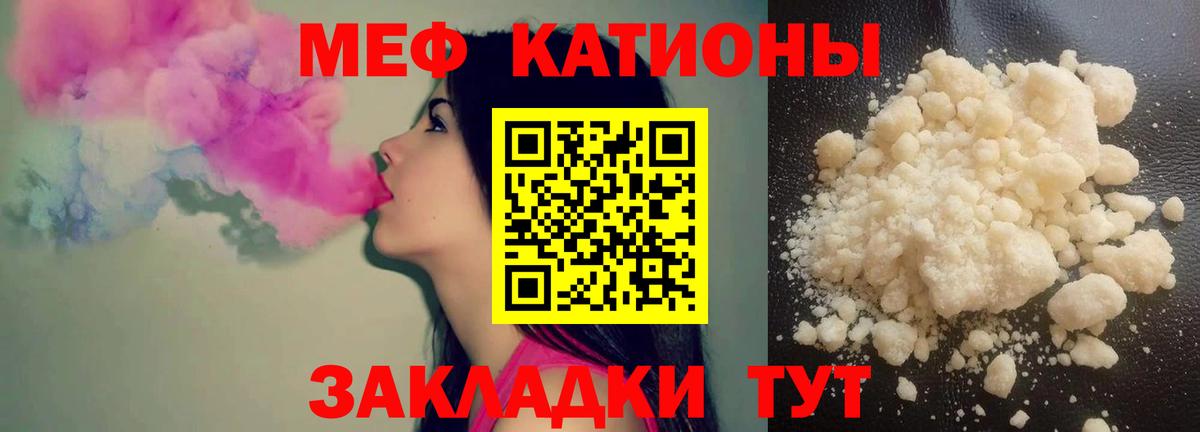 МЕФ  Люберцы