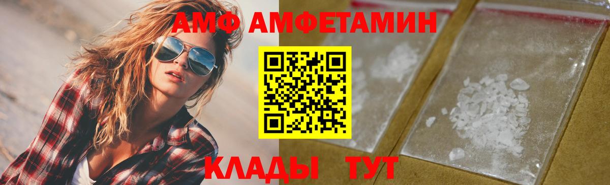Метамфетамин мет Люберцы