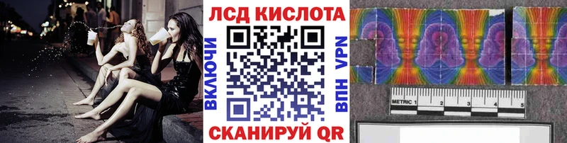 Марки NBOMe 1,8мг  Люберцы 