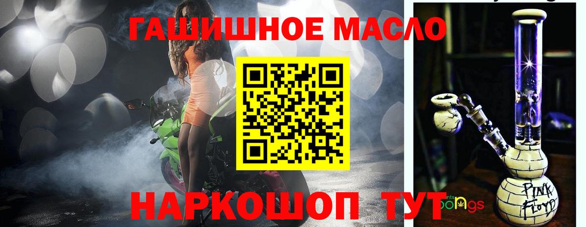 Дистиллят ТГК концентрат Люберцы