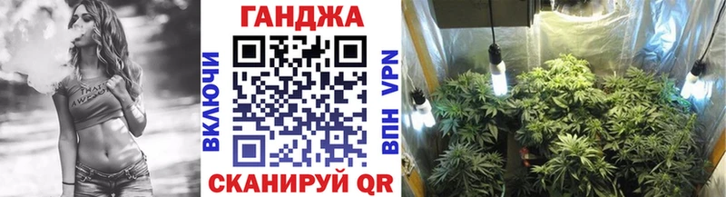 Каннабис планчик  Люберцы 